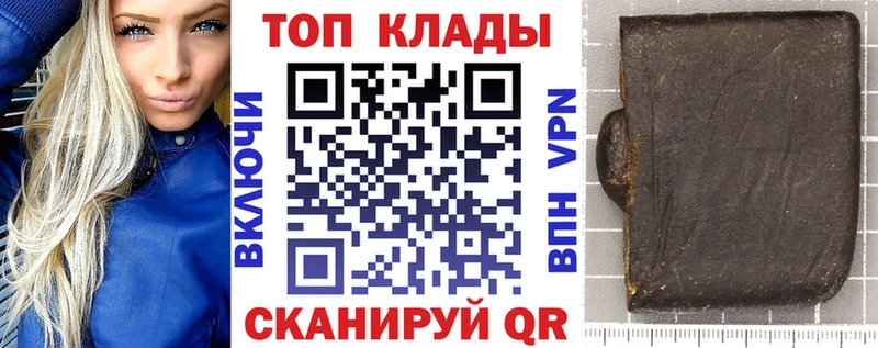 Купить закладку Тетюши Конопля Мефедрон Кокаин Вейп ТГК ГАШ APVP