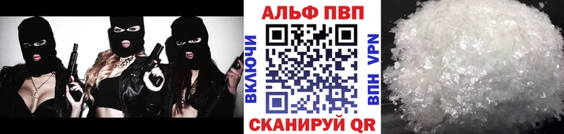 Альфа ПВП СК КРИС  Тетюши 