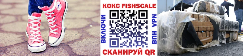 Кокаин Columbia  где купить наркоту  Тетюши 