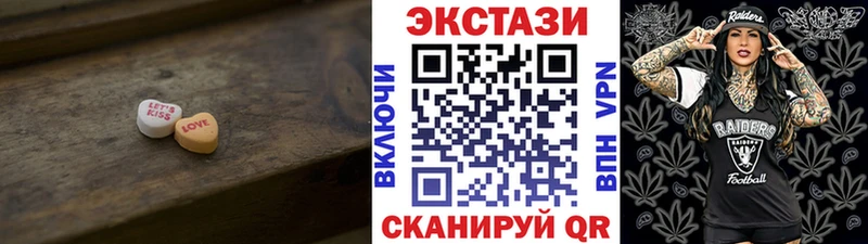 ЭКСТАЗИ таблы  Тетюши 