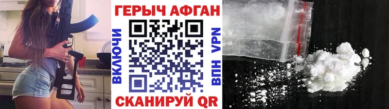 Героин белый  Тетюши 