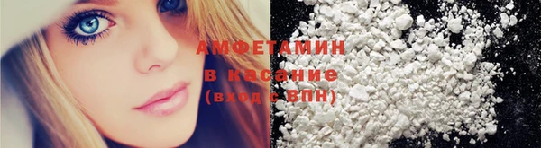 экстази Арсеньев
