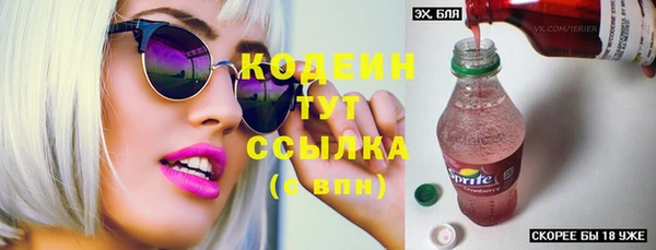 экстази Арсеньев