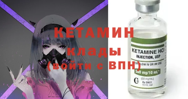 прущие крисы Армянск