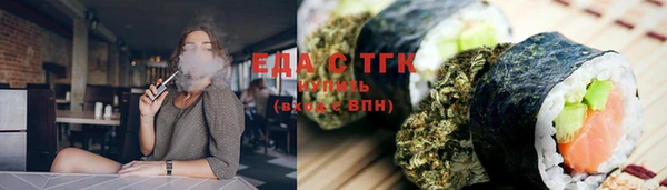 экстази Арсеньев