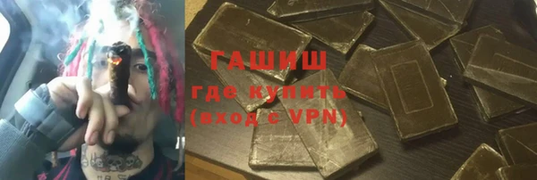 прущие крисы Армянск