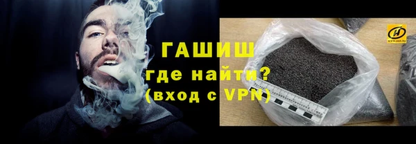 экстази Арсеньев