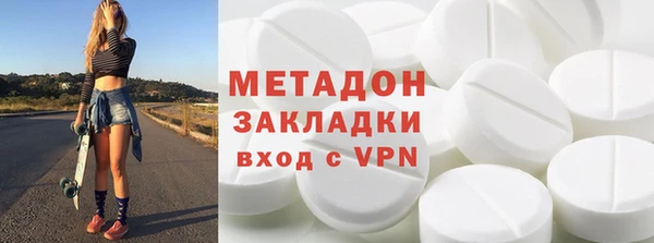 экстази Арсеньев