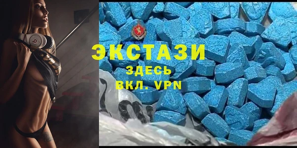 экстази Арсеньев