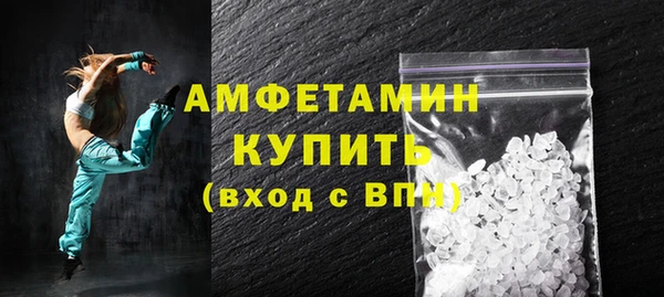 экстази Арсеньев