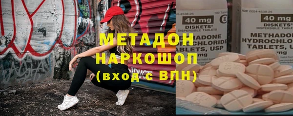 прущие крисы Армянск
