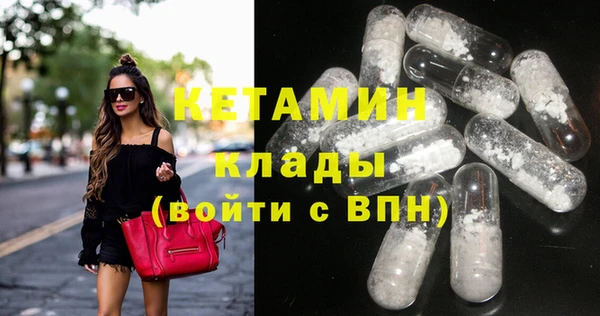 мескалин Пестово