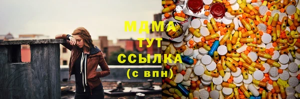 прущие крисы Армянск