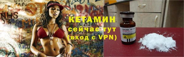 прущие крисы Армянск