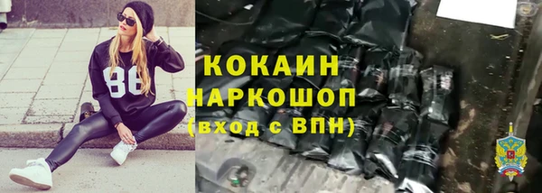 прущие крисы Армянск