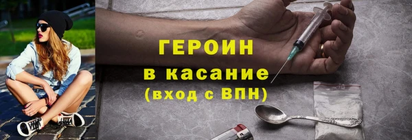 экстази Арсеньев
