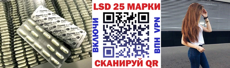 LSD-25 экстази кислота  Тетюши 