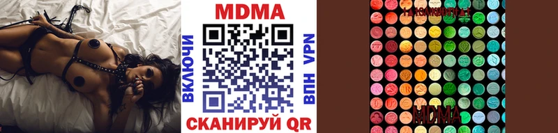 МДМА Molly  закладка  Тетюши 
