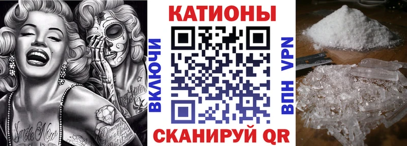 kraken вход  Тетюши  Меф мука 