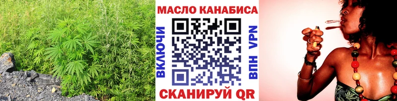 магазин продажи сайты даркнета телеграм ТГК гашишное масло Тетюши